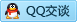 QQ在线咨询540296893